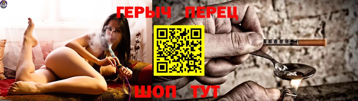 ГЕРОИН Афган Гурьевск