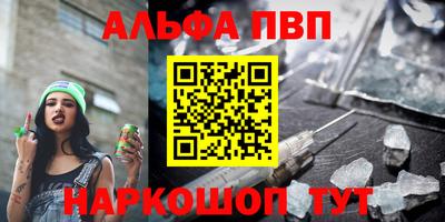 стафф Можайск