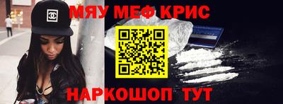 прущий лед Нальчик