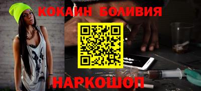 дурь Наро-Фоминск