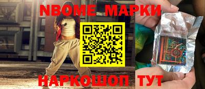 дурь Наро-Фоминск