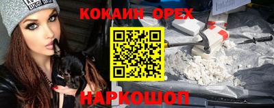наркотики Мариинск