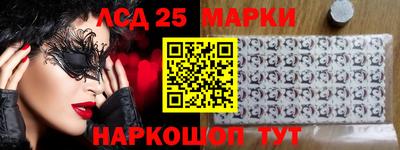 наркотики Мариинск