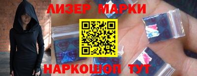 наркотики Мариинск