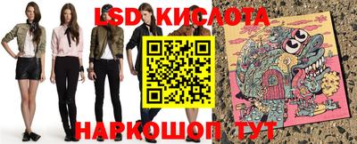 дурь Наро-Фоминск