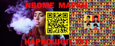 хмурый Малгобек