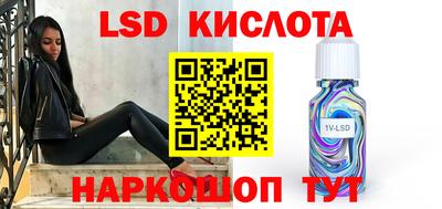 прущий лед Нальчик