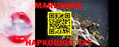 наркотики Мариинск