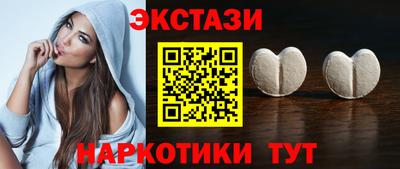 наркотики Мариинск
