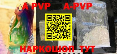 apvp Малоярославец
