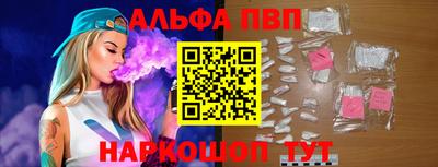 apvp Малоярославец