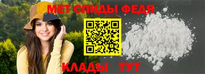 прущий лед Нальчик