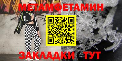 наркотики Мариинск