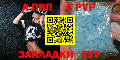 apvp Малоярославец