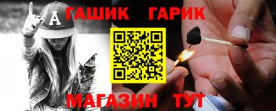 прущий лед Нальчик