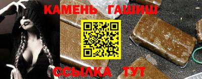 наркотики Мариинск