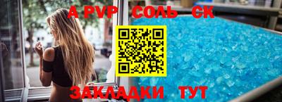 дурь Наро-Фоминск