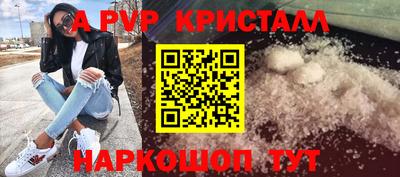 apvp Малоярославец