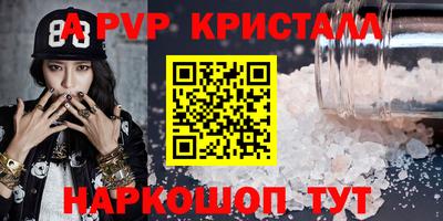 дурь Наро-Фоминск