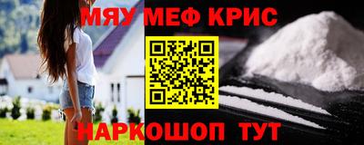 прущий лед Нальчик