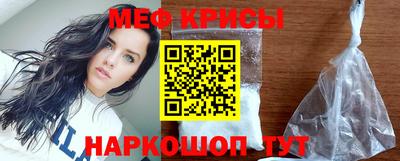 прущий лед Нальчик