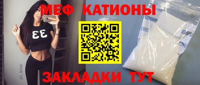 наркотики Мариинск