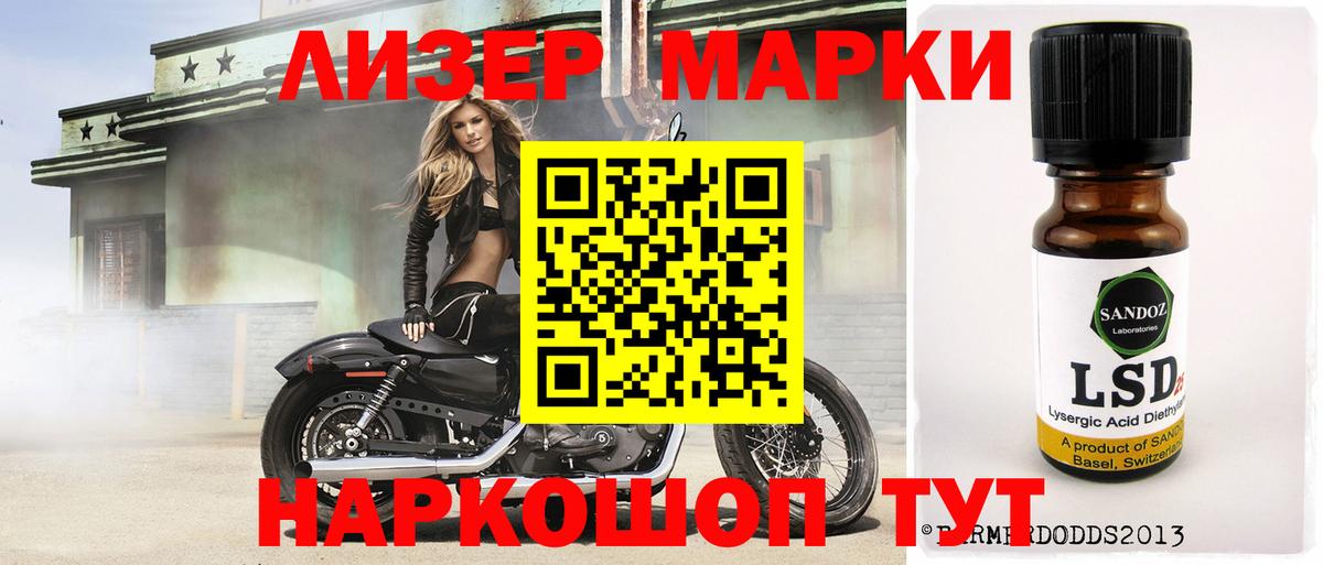 Гурьевск  ЛСД экстази ecstasy  LSD-25 экстази  ЛСД экстази кислота  Вход с VPN 