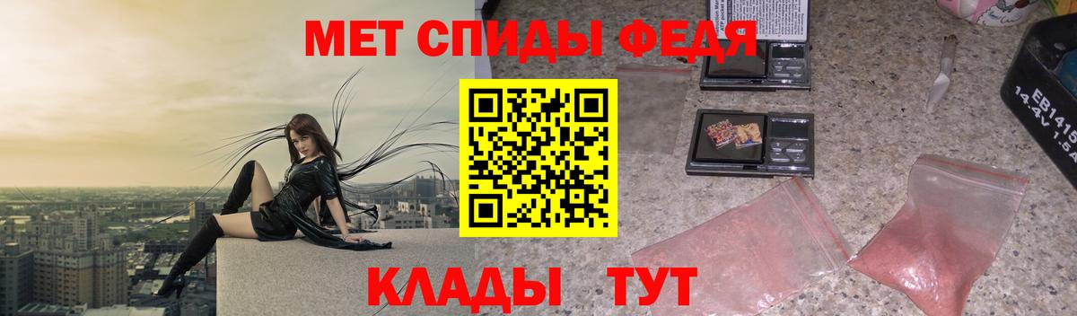 МЕТАМФЕТАМИН Methamphetamine Гурьевск