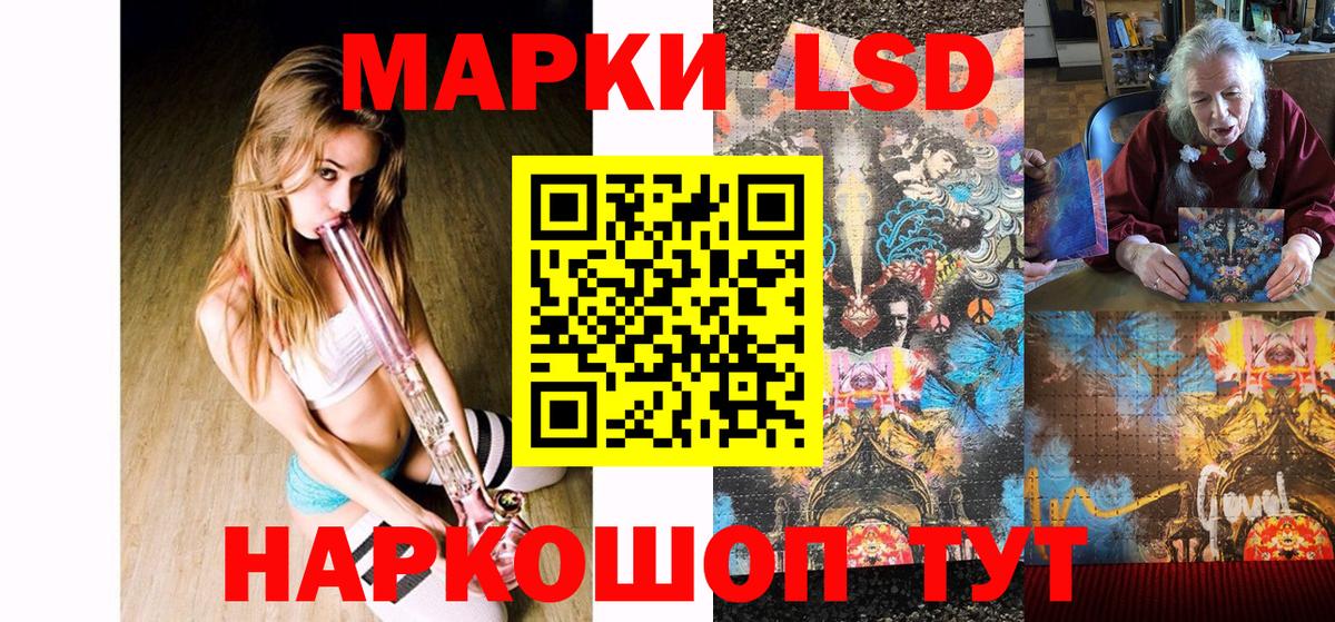 Марки N-bome 1,5мг  Вход с VPN  Гурьевск  Марки N-bome 1,5мг 
