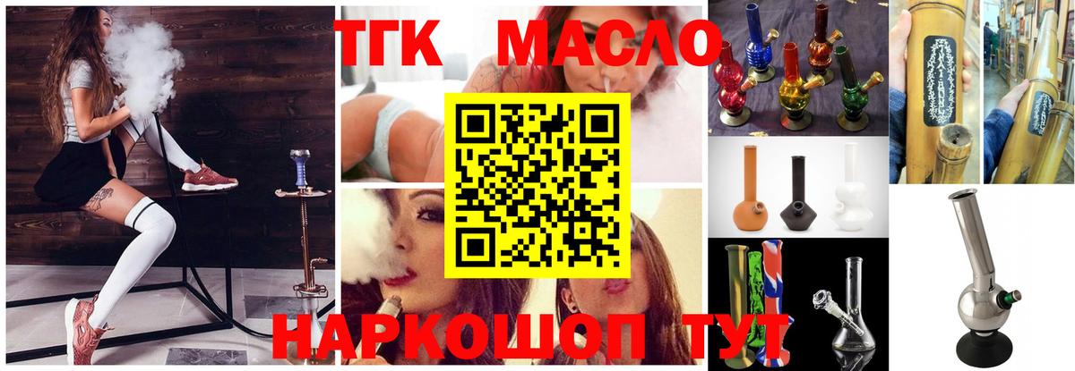 Дистиллят ТГК концентрат Гурьевск
